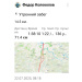  Hochgeladen am 22.07.2025 00:00:00Колоколов Федор 