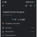  Hochgeladen am 22.07.2025 00:00:00Дмитриева Анастасия 