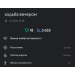  Hochgeladen am 21.07.2025 00:00:00Дмитриева Анастасия 
