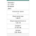  Hochgeladen am 22.07.2025 00:00:00Куравкина Наташа 