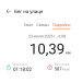  Hochgeladen am 23.07.2025 00:00:00Петрушина Юлия 