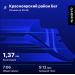  Hochgeladen am 23.07.2025 00:00:00Ермаков Алексей 