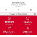  Hochgeladen am 24.07.2025 00:00:00Рожнова Любовь 