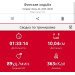  Hochgeladen am 24.07.2025 00:00:00Рожнова Любовь 