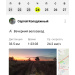  Hochgeladen am 24.07.2025 00:00:00Колодяжный Сергей 