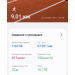  Hochgeladen am 22.07.2025 00:00:00Филатов Максим 