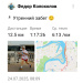  Hochgeladen am 24.07.2025 00:00:00Колоколов Федор 