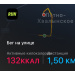  Hochgeladen am 24.07.2025 00:00:00Клименчук Дарья 