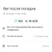 Hochgeladen am 25.07.2025 00:00:00Петрушина Юлия 