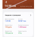  Hochgeladen am 23.07.2025 00:00:00Филатов Максим 