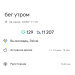  Hochgeladen am 26.07.2025 00:00:00Петрушина Юлия 