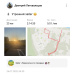  Hochgeladen am 26.07.2025 00:00:00Летовальцев Дмитрий 