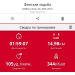  Hochgeladen am 26.07.2025 00:00:00Рожнова Любовь 