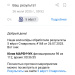  Загрузка от 26.07.2025 00:00:00 Маренчук Юлия 