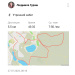  Загрузка от 27.07.2025 00:00:00 Гураш Людмила 