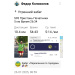  Hochgeladen am 26.07.2025 00:00:00Колоколов Федор 