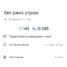  Hochgeladen am 29.07.2025 00:00:00Петрушина Юлия 