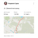  Загрузка от 29.07.2025 00:00:00 Гураш Людмила 
