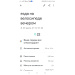  Hochgeladen am 29.07.2025 00:00:00Чучулина Мария 