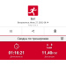  Hochgeladen am 27.07.2025 00:00:00Горащенко Иван 