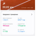  Hochgeladen am 29.07.2025 00:00:00Бирич Наталья 