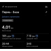  Hochgeladen am 30.07.2025 00:00:00Фаренюк Мария 