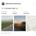  Hochgeladen am 30.07.2025 00:00:00Летовальцев Дмитрий 