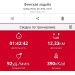  Hochgeladen am 30.07.2025 00:00:00Рожнова Любовь 