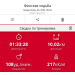  Hochgeladen am 30.07.2025 00:00:00Рожнова Любовь 