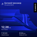  Hochgeladen am 30.07.2025 00:00:00Кассич Елена 