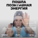  Hochgeladen am 30.07.2025 00:00:00Первухина Сеня 