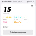  Hochgeladen am 30.07.2025 00:00:00Брынских Елизавета 
