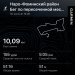  Hochgeladen am 30.07.2025 00:00:00Иванов Роман 