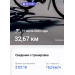  Hochgeladen am 31.07.2025 00:00:00Дремина Татьяна 