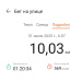  Hochgeladen am 31.07.2025 00:00:00Петрушина Юлия 