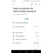  Hochgeladen am 31.07.2025 00:00:00Варвянский Анатолий 