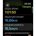 Hochgeladen am 31.07.2025 00:00:00Ахметов Руслан 