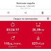  Hochgeladen am 01.08.2025 00:00:00Рожнова Любовь 