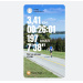 Hochgeladen am 01.08.2025 00:00:00Федотова Лина 