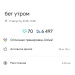  Hochgeladen am 02.08.2025 00:00:00Петрушина Юлия 