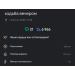  Hochgeladen am 01.08.2025 00:00:00Дмитриева Анастасия 