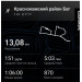  Hochgeladen am 02.08.2025 00:00:00Дмитриев Паша 