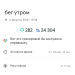  Hochgeladen am 03.08.2025 00:00:00Петрушина Юлия 