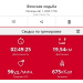  Hochgeladen am 01.08.2025 00:00:00Рожнова Любовь 