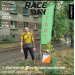  Hochgeladen am 03.08.2025 00:00:00Кравченко Андрей 