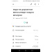  Hochgeladen am 01.08.2025 00:00:00Варвянский Анатолий 