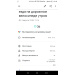  Hochgeladen am 03.08.2025 00:00:00Варвянский Анатолий 
