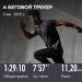  Hochgeladen am 03.08.2025 00:00:00Рымар Надежда 