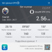  Hochgeladen am 03.08.2025 00:00:00Волошенко Сергей 