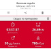  Hochgeladen am 02.08.2025 00:00:00Рожнова Любовь 